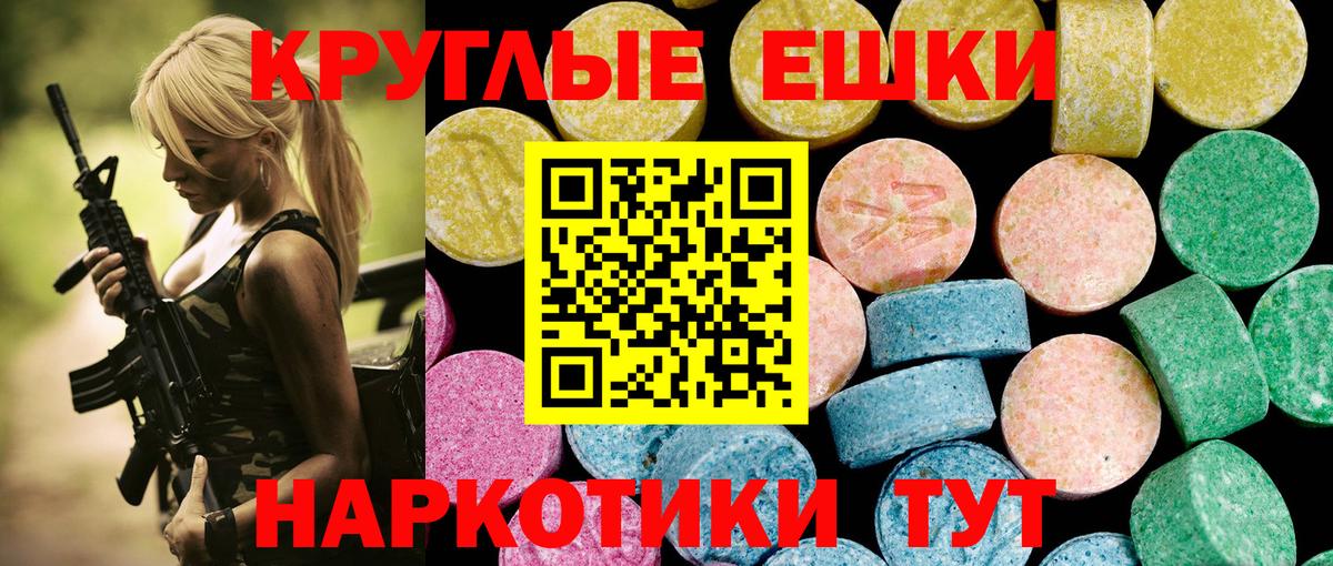 Скопин  Ecstasy 280 MDMA  Экстази  ЭКСТАЗИ DUBAI  Вход с VPN 