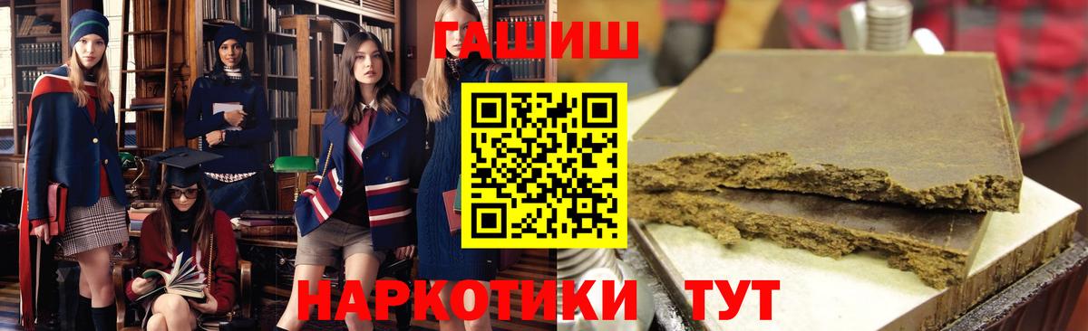 Гашиш ice o lator  ГАШ  Скопин  ГАШ 40% ТГК  Вход с VPN 