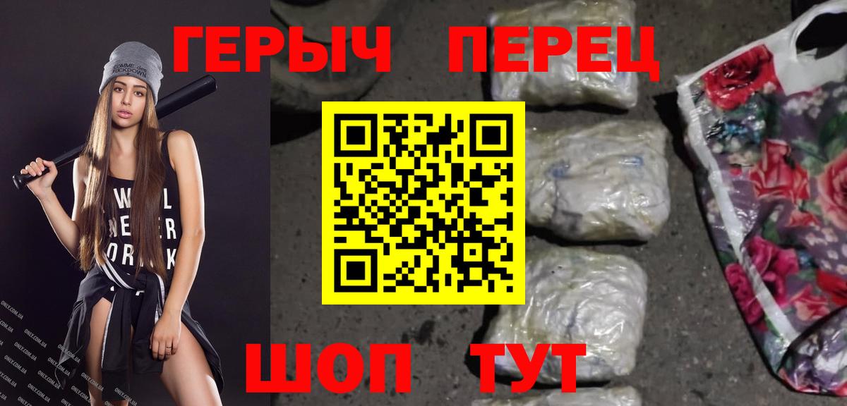 Героин афганец Скопин