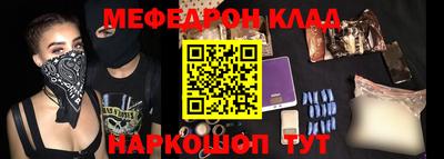 мет Новозыбков