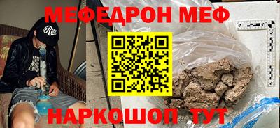 каннабис Новокубанск