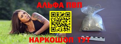 apvp Новодвинск
