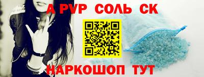 каннабис Новокубанск