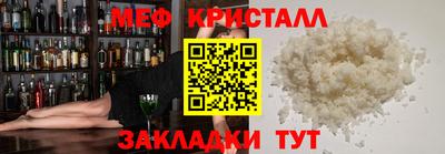 каннабис Новокубанск