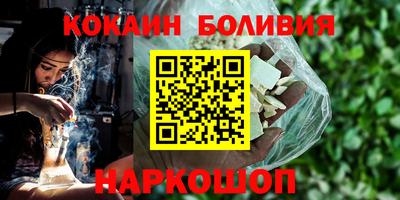 мет Новозыбков