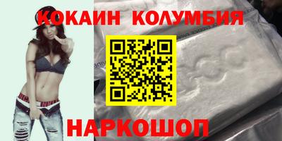 мет Новозыбков