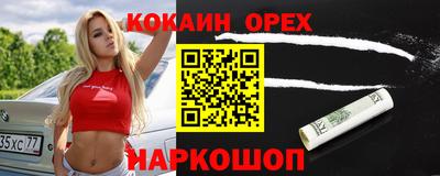 каннабис Новокубанск