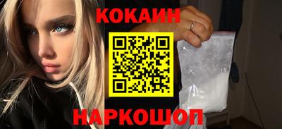 каннабис Новокубанск