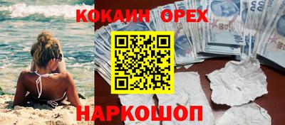 каннабис Новокубанск