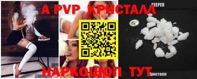 apvp Новодвинск