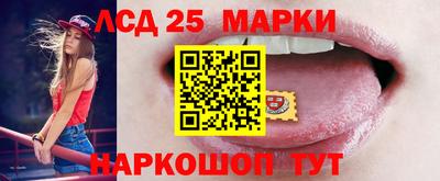 каннабис Новокубанск