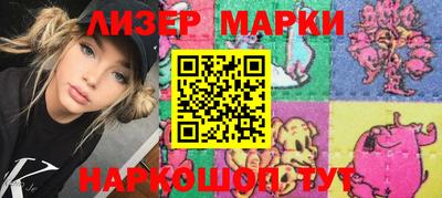 мет Новозыбков