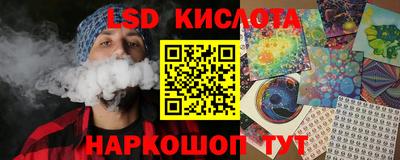 каннабис Новокубанск