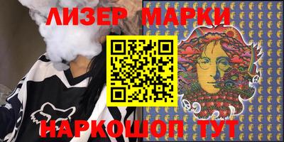каннабис Новокубанск