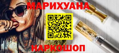 каннабис Новокубанск