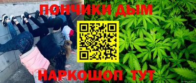 мет Новозыбков
