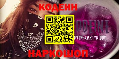мет Новозыбков