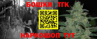 каннабис Новокубанск