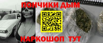 каннабис Новокубанск
