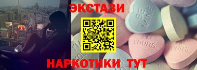 каннабис Новокубанск