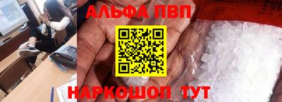 apvp Новодвинск