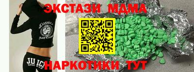 каннабис Новокубанск
