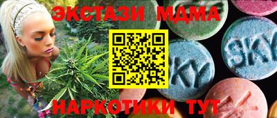 мет Новозыбков