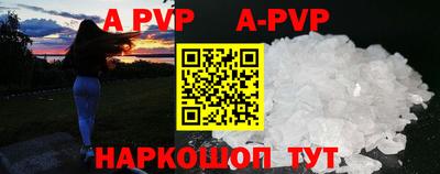 мет Новозыбков