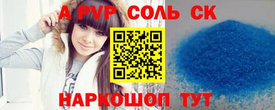 мет Новозыбков