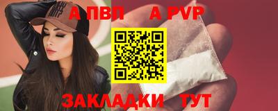 apvp Новодвинск