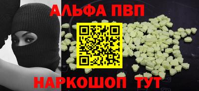 apvp Новодвинск