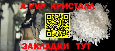 мет Новозыбков