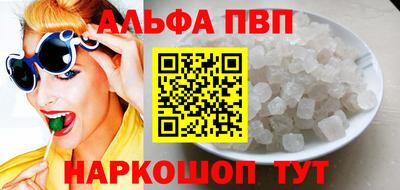 каннабис Новокубанск