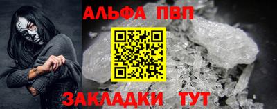 каннабис Новокубанск