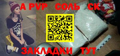apvp Новодвинск