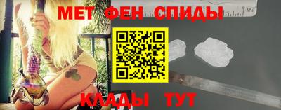 мет Новозыбков