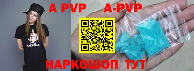 apvp Новодвинск