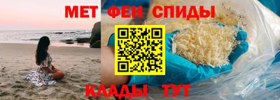 мет Новозыбков