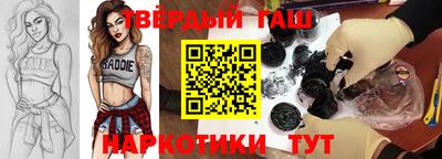 мет Новозыбков