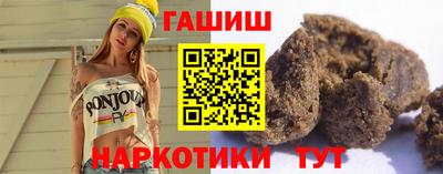 каннабис Новокубанск