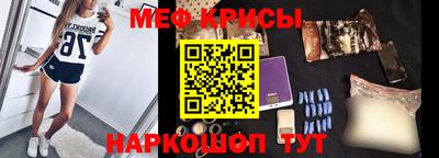 мет Новозыбков