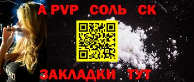 мет Новозыбков