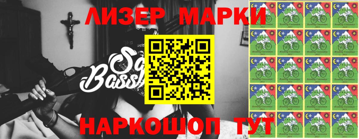 Скопин  LSD-25 экстази ecstasy  Вход с VPN 