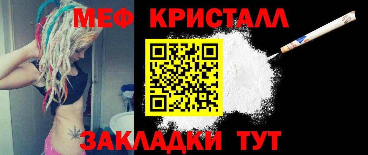 Скопин  Мефедрон mephedrone  Вход с VPN  Меф  гидра ONION  Меф mephedrone 