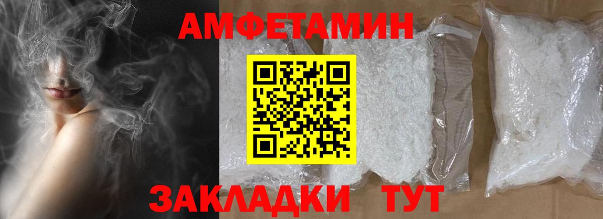 Скопин  МЕТАМФЕТАМИН винт  Вход с VPN 