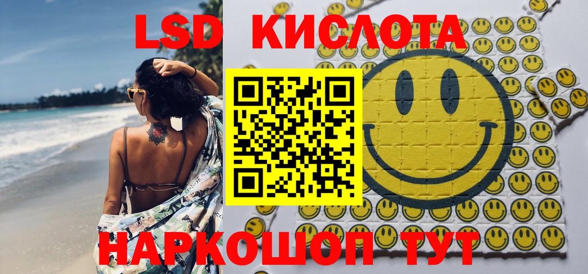 Марки 25I-NBOMe 1,8мг  Вход с VPN  Скопин  Марки 25I-NBOMe 1,8мг 