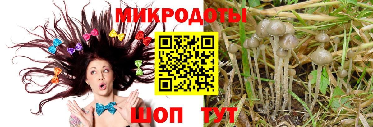 Кетамин  Вход с VPN  Скопин  ГАШИШ  NBOMe  Бошки Шишки  Мефедрон кристаллы 