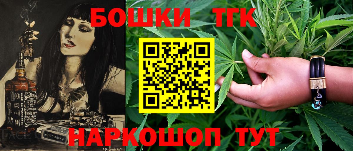 Марихуана MAZAR  Канабис гибрид  Вход с VPN  Бошки Шишки AK-47  Скопин  Каннабис VHQ 